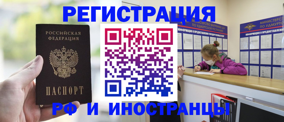 регистрация для дет. сада в Жирновске