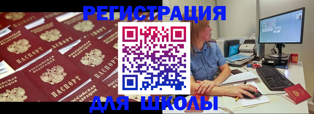 временная регистрация в квартире в Жирновске