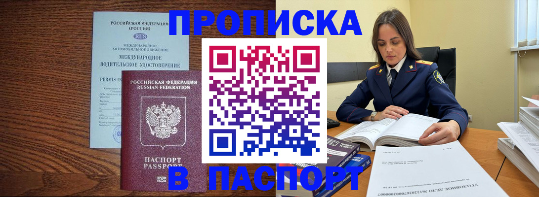 регистрация для дет. сада в Жирновске